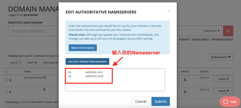 Porkbun Nameserver 修改後