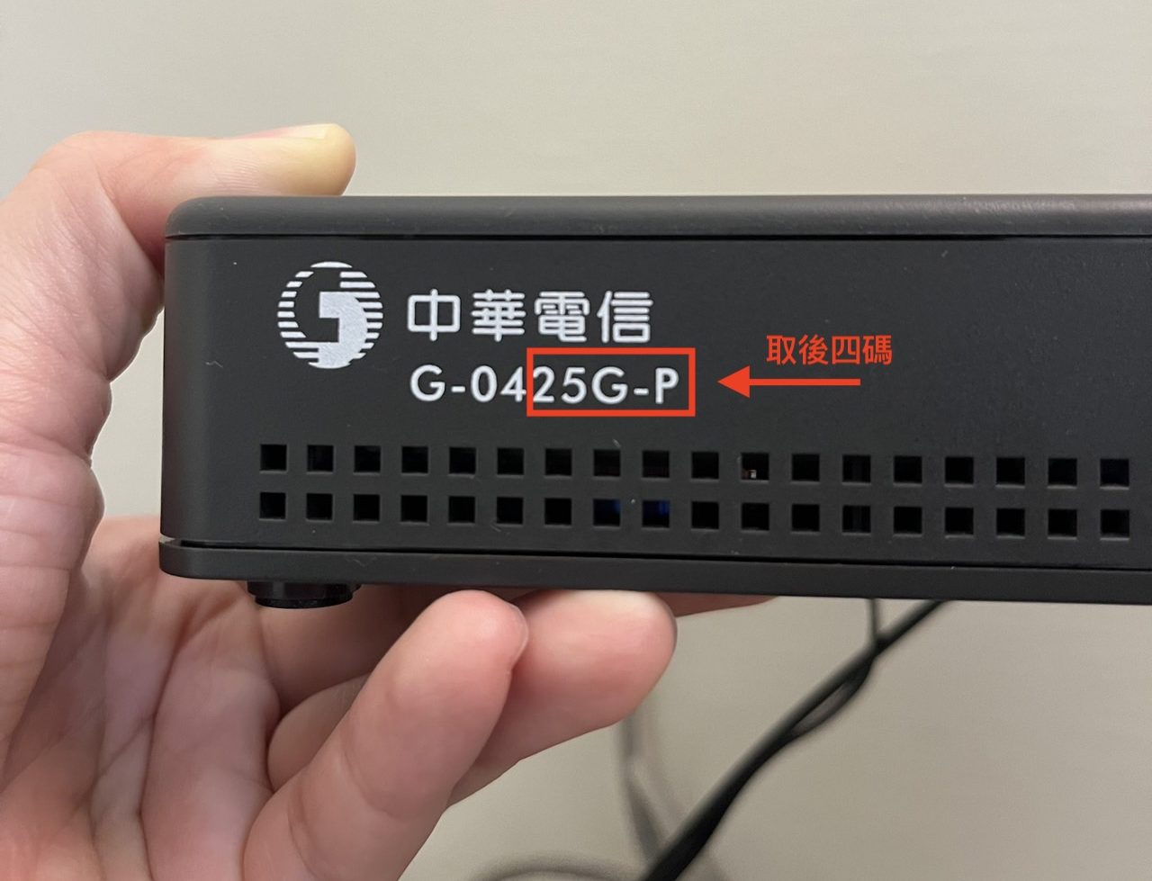 13 中華電信光纖數據機型號 13 中華電信光纖數據機型號
