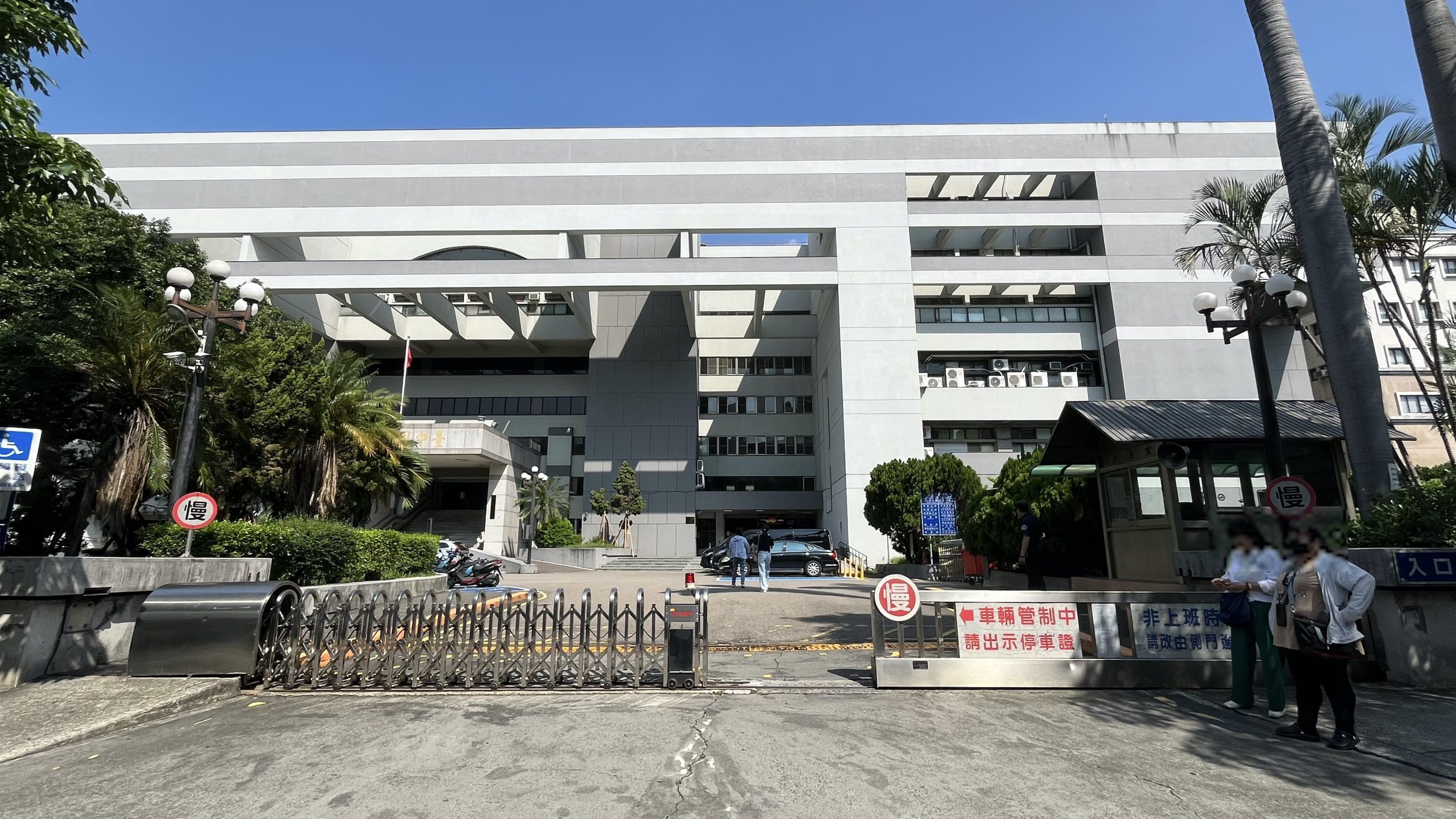 07-1 地方法院
