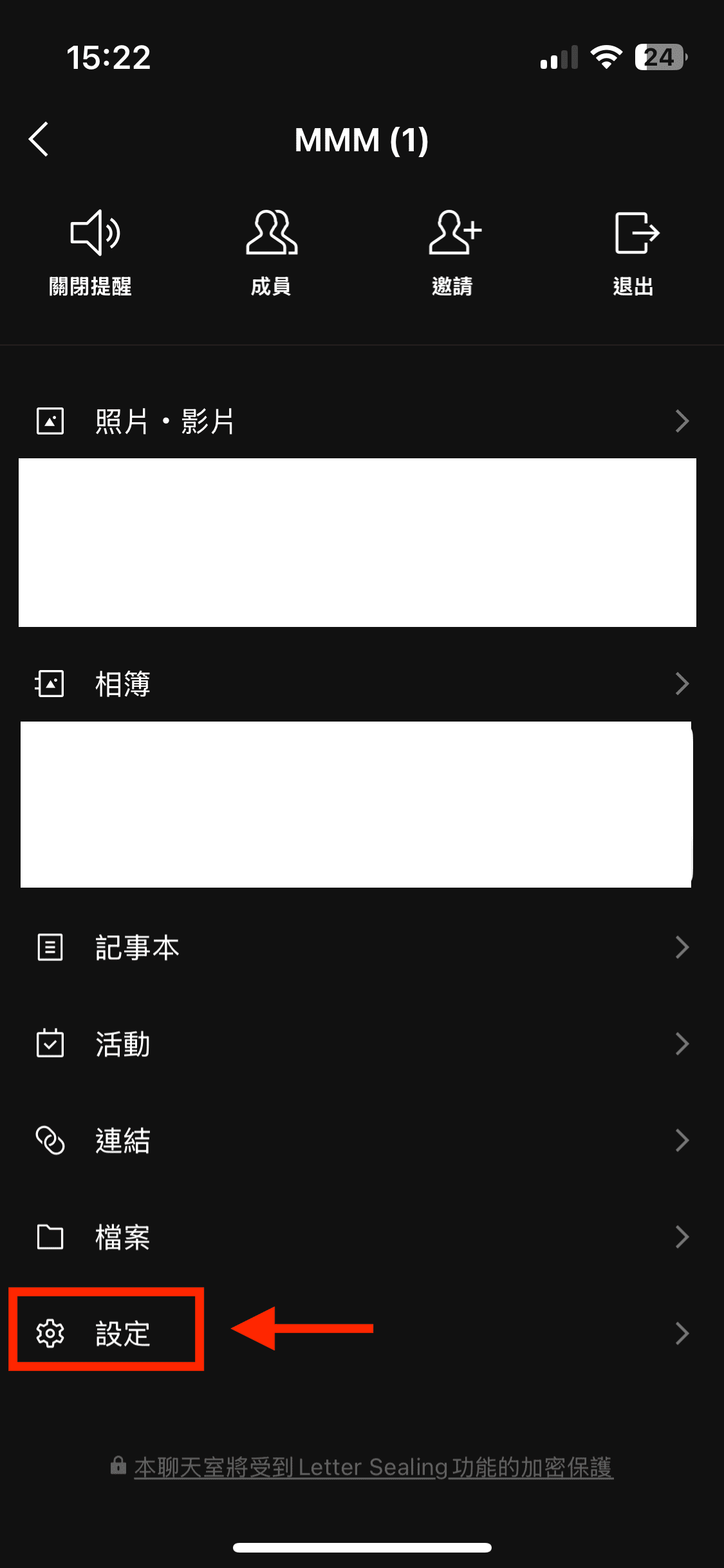 01 匯出 Line 聊天室對話紀錄 01 匯出 Line 聊天室對話紀錄