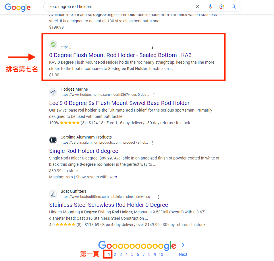 04 登上google 首頁