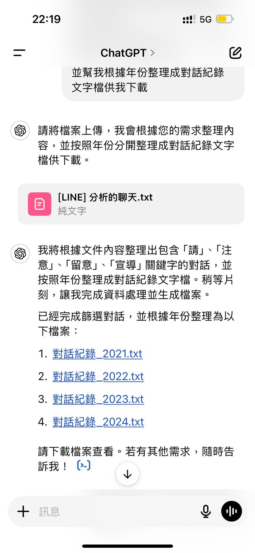 04 針對特定文字去做篩選 04 針對特定文字去做篩選
