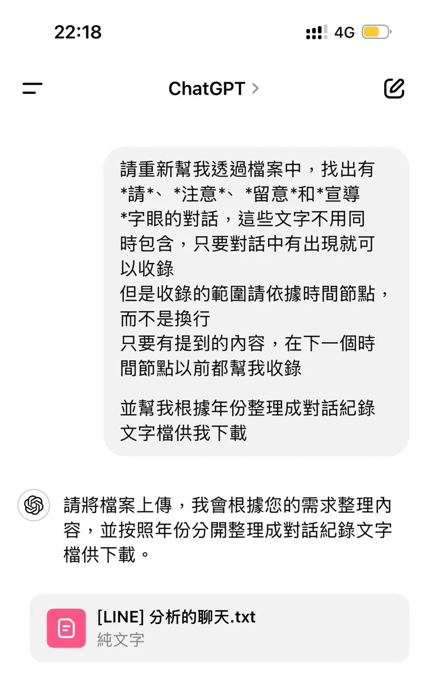 05 加入篩選的節點指令 05 加入篩選的節點指令