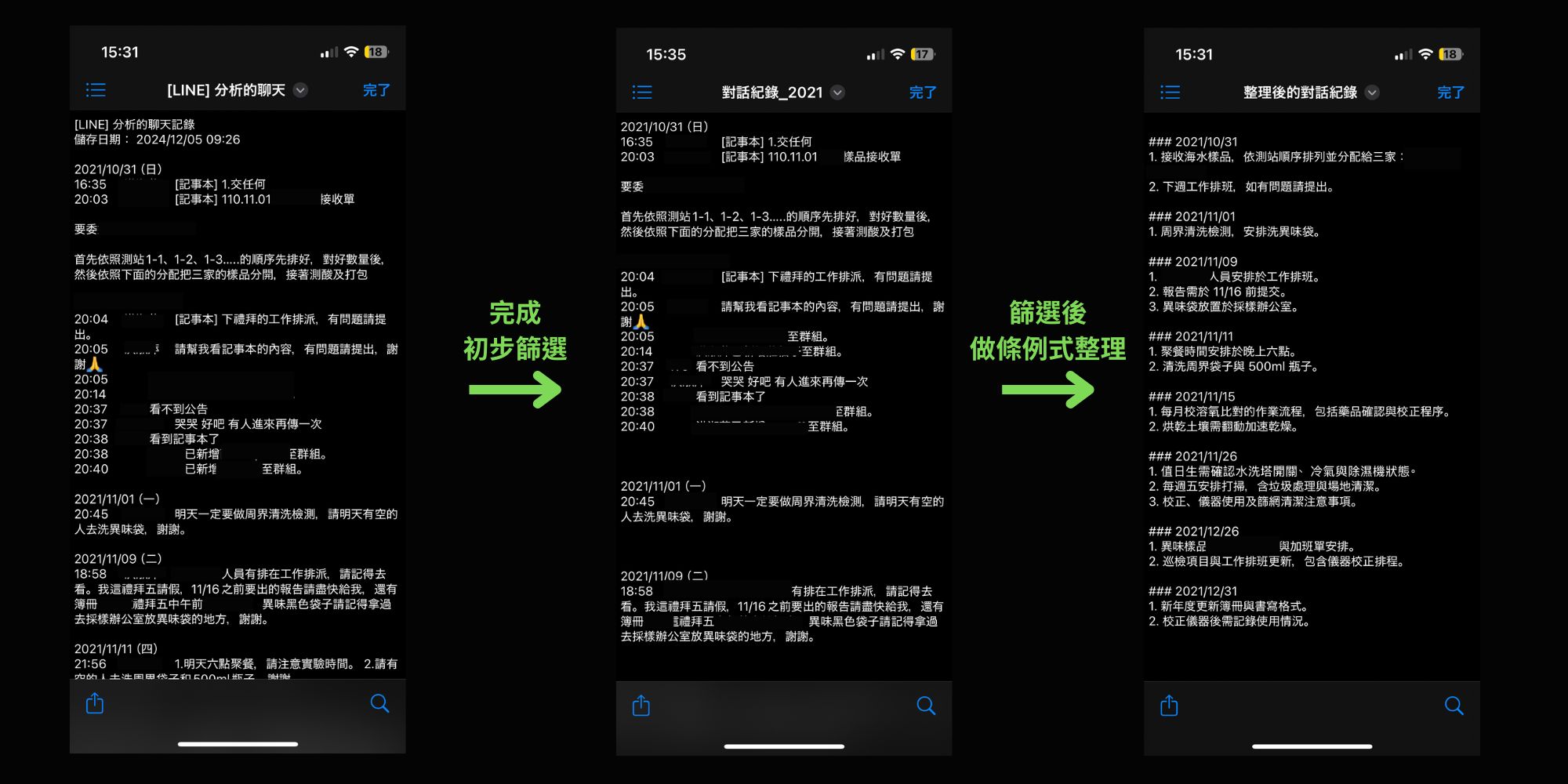 09 整理順序圖 02 09 整理順序圖