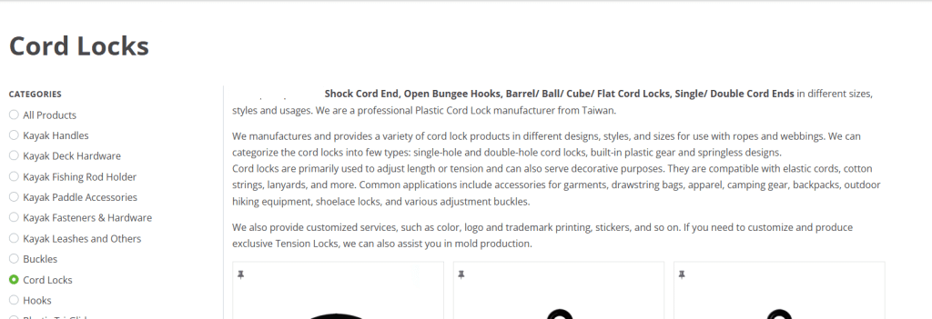 Cord Locks 產品介紹文案
