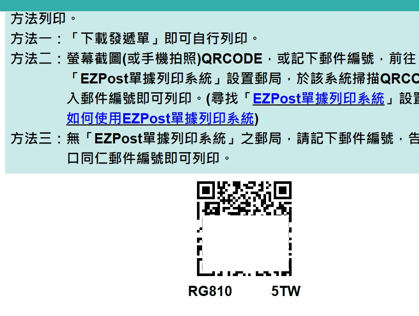 12 QRCODE 生成 12 QRCODE 生成