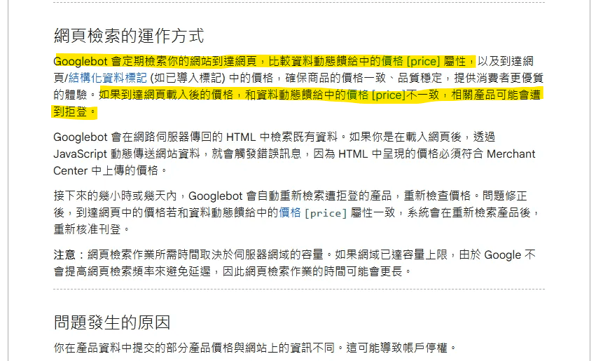 09 Google文件指示 09 Google文件指示