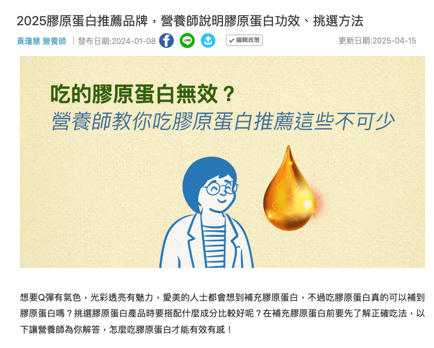 03 專業文章範例 03 專業文章範例