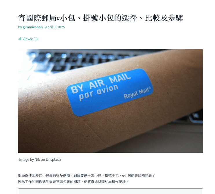 04 日常專家文章範例 04 日常專家文章範例