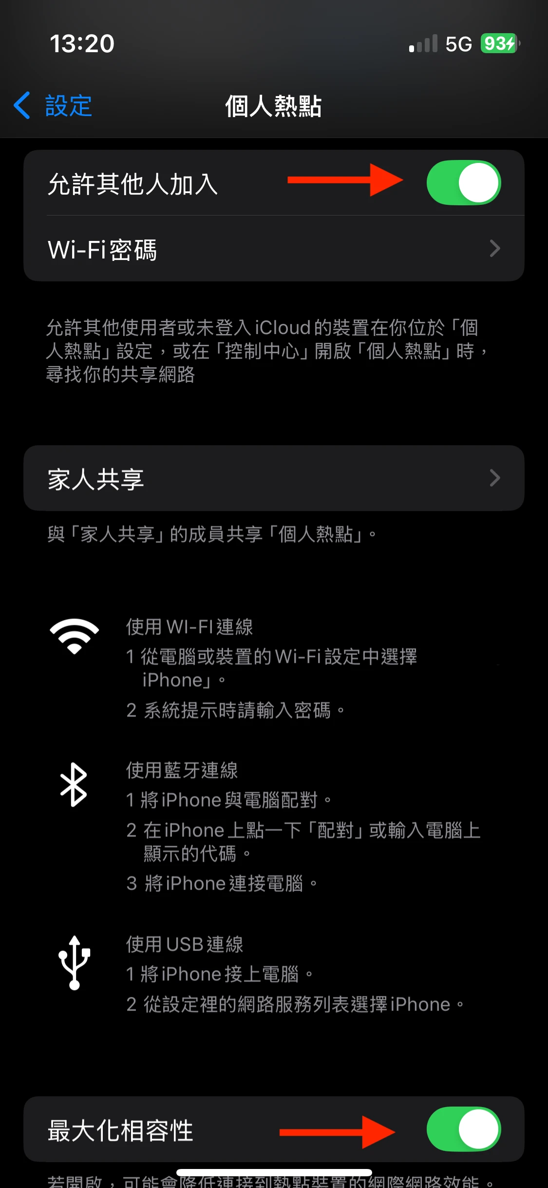 02-mobile-open-2.4ghz-network-2 02-mobile-open-2.4ghz-network-2