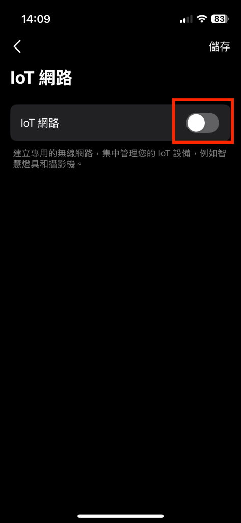 05 deco-iot-wifi-setting-03