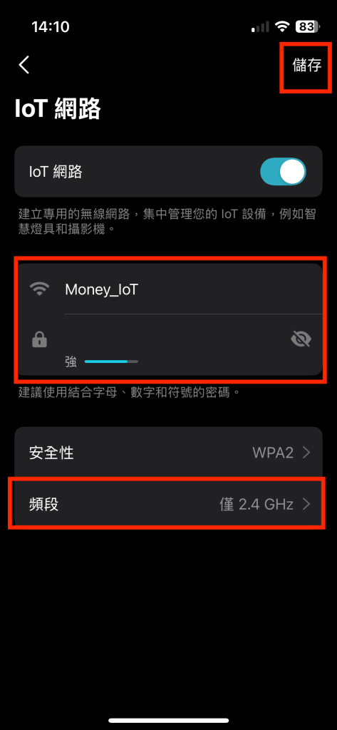 06 deco-iot-wifi-setting-04-1